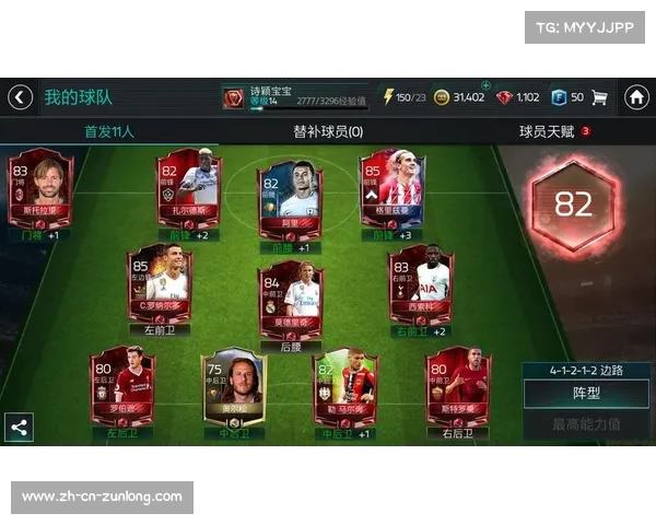 全面解析FIFA足球世界球员排名背后的明星球员和争议因素 全面解析FIFA足球世界球员排名背后的明星球员和争议因素