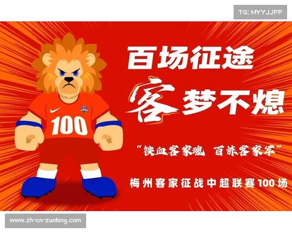 中超赛事免费无插件高清直播尽在掌握精彩瞬间不容错过 中超赛事免费无插件高清直播尽在掌握精彩瞬间不容错过