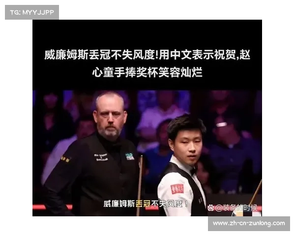 奥沙利文逆转斯佳辉挺进斯诺克世锦赛决赛将战赵心童争夺冠军荣耀 奥沙利文逆转斯佳辉挺进斯诺克世锦赛决赛将战赵心童争夺冠军荣耀